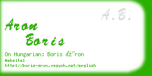 aron boris business card